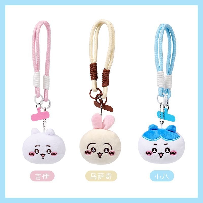 Ensemble de porte-clés et cord - Phone Accessories For Teen Girls avis et prix